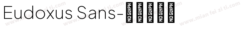 Eudoxus Sans字体转换